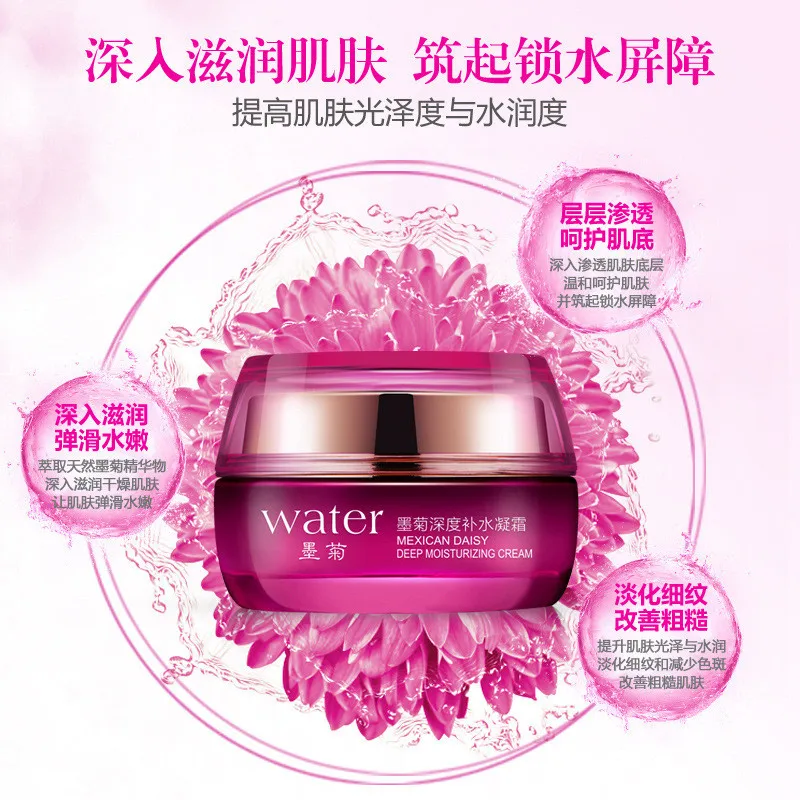 BIOAQUA Skin Care Day Cream Wh - огляд і ціна Skincare Bioaqua