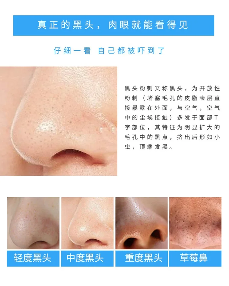 30 Pcs Bamboo Charcoal Nose St - огляд і ціна Charcoal Pore Strip