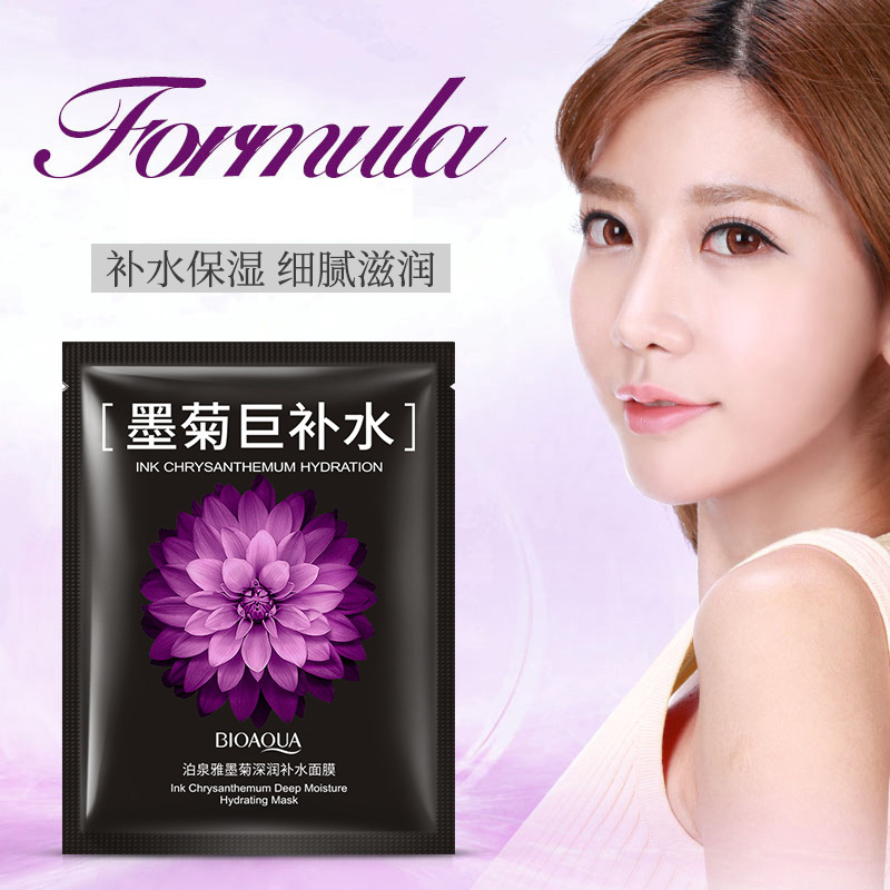 BIOAQUA Chrysanthemum Extra Hy - огляд і ціна Skincare Bioaqua