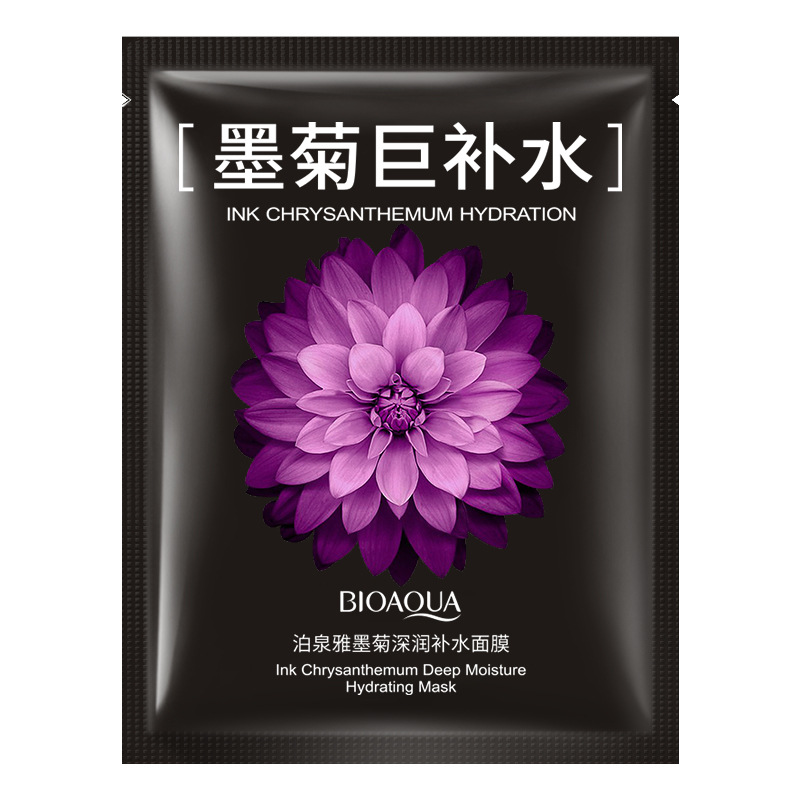 BIOAQUA Chrysanthemum Extra Hy - огляд і ціна Skincare Bioaqua