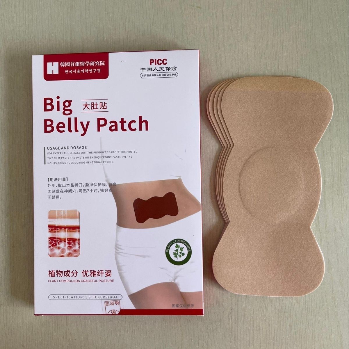 Navel Patch Herbal Plant Extra - огляд і ціна Skincare Herbal