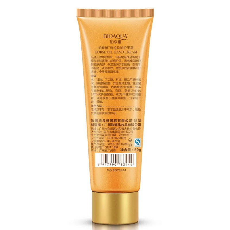 BIOAQUA Whitening Hand Cream M - огляд і ціна Skincare Bioaqua